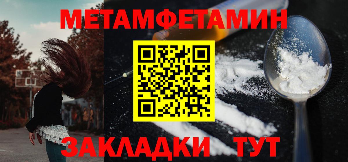 АМФ Розовый Сальск