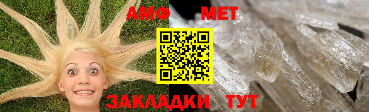 Сальск  АМФ  АМФЕТАМИН  АМФЕТАМИН 97%  Вход с VPN 