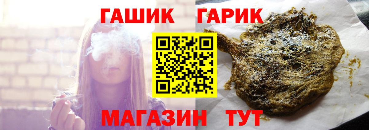 ГАШИШ AMNESIA HAZE Сальск