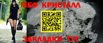 MESCALINE Пыть-Ях