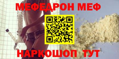 синтетический гашиш Пугачёв
