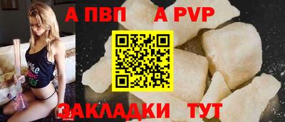 синтетический гашиш Пугачёв