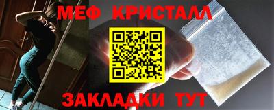амфетамин Пушкино