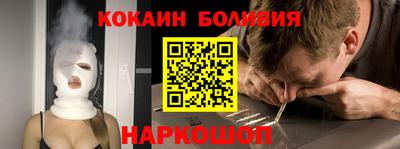MESCALINE Пыть-Ях