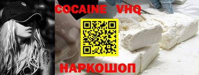 MESCALINE Пыть-Ях