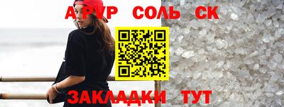 MESCALINE Пыть-Ях