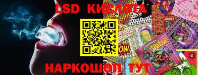 MESCALINE Пыть-Ях