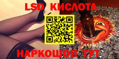 синтетический гашиш Пугачёв