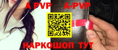 синтетический гашиш Пугачёв