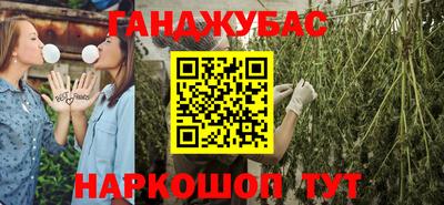 амфетамин Пушкино