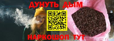 амфетамин Пушкино