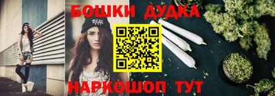 синтетический гашиш Пугачёв