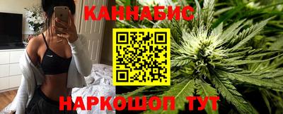 синтетический гашиш Пугачёв