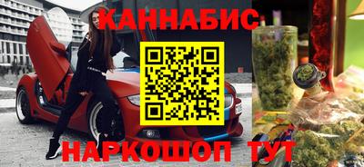 амфетамин Пушкино