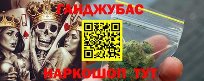 MESCALINE Пыть-Ях