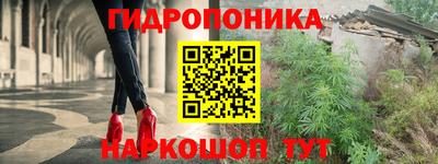 синтетический гашиш Пугачёв