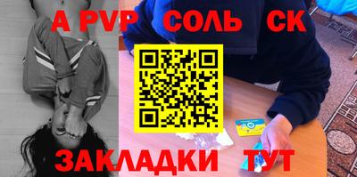 амфетамин Пушкино
