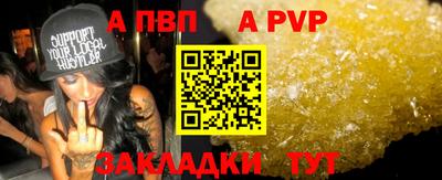синтетический гашиш Пугачёв