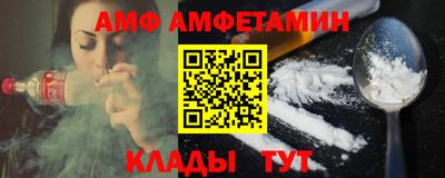 амфетамин Пушкино