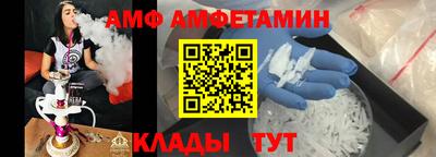 амфетамин Пушкино