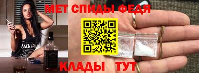 синтетический гашиш Пугачёв