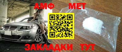 синтетический гашиш Пугачёв