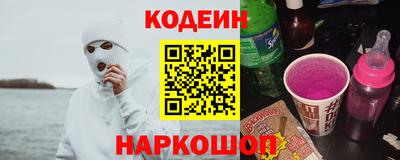 синтетический гашиш Пугачёв