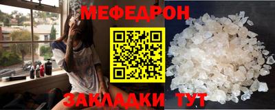 синтетический гашиш Пугачёв