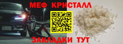синтетический гашиш Пугачёв