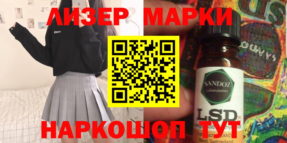 LSD-25 экстази ecstasy  LSD-25 экстази ecstasy  Лсд 25 экстази  Вход с VPN  Сальск 