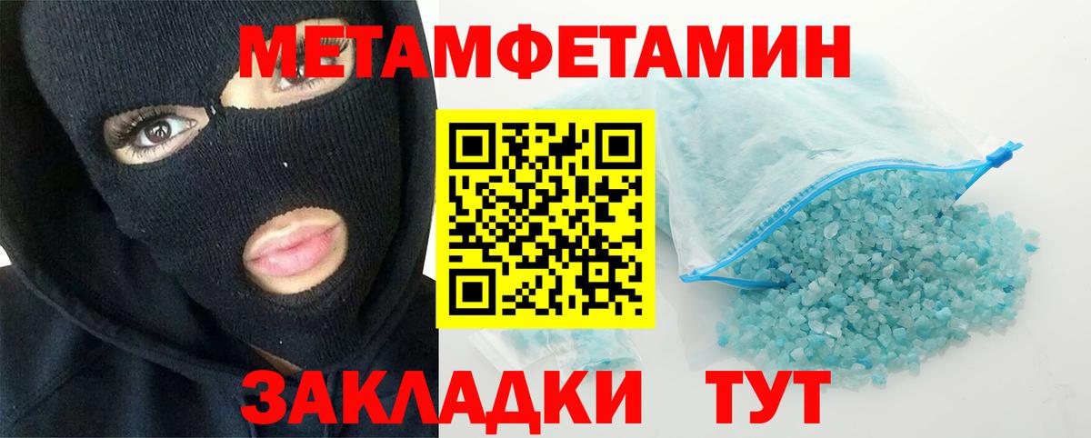 Сальск  Метамфетамин пудра  Метамфетамин пудра  Вход с VPN 